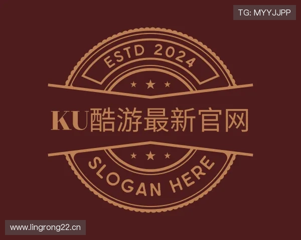 认识ku酷游最新官网